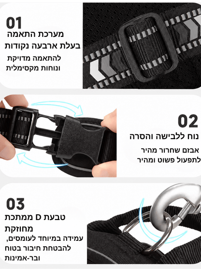 רתמת גוף מתכווננת לכלבים – מונעת לחץ על הצוואר ומספקת שליטה טובה יותר
